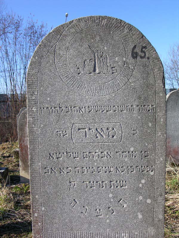 Grave 65