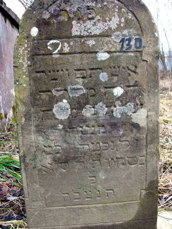 Grave 130