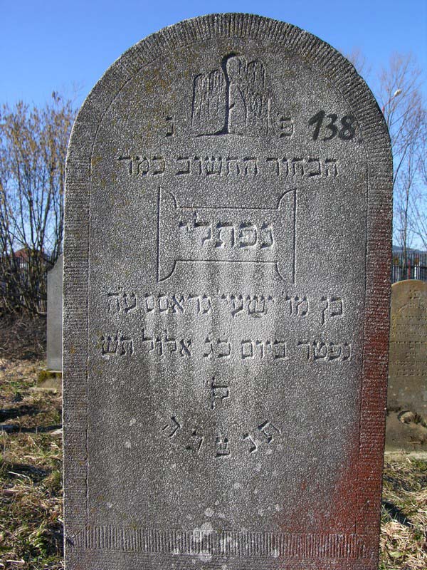 Grave 138