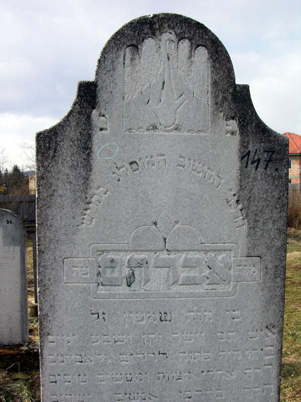 Grave 147