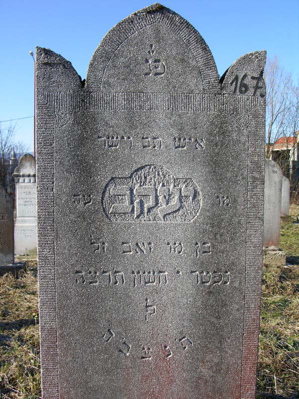 Grave 167