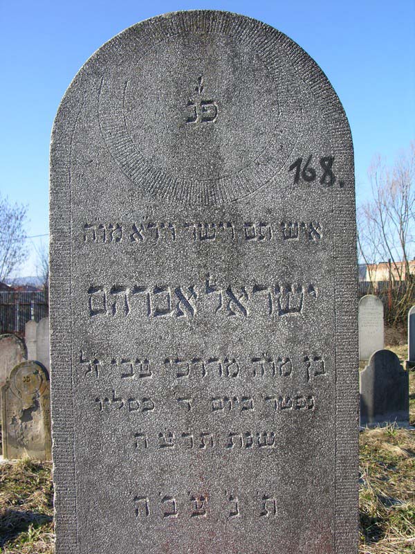 Grave 168
