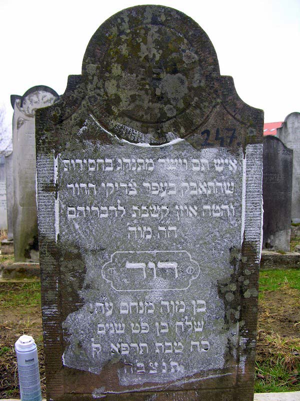 Grave 247