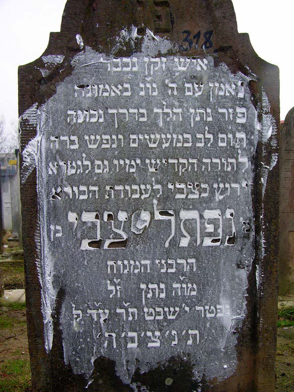 Grave 318