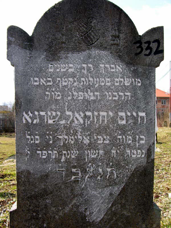 Grave 332