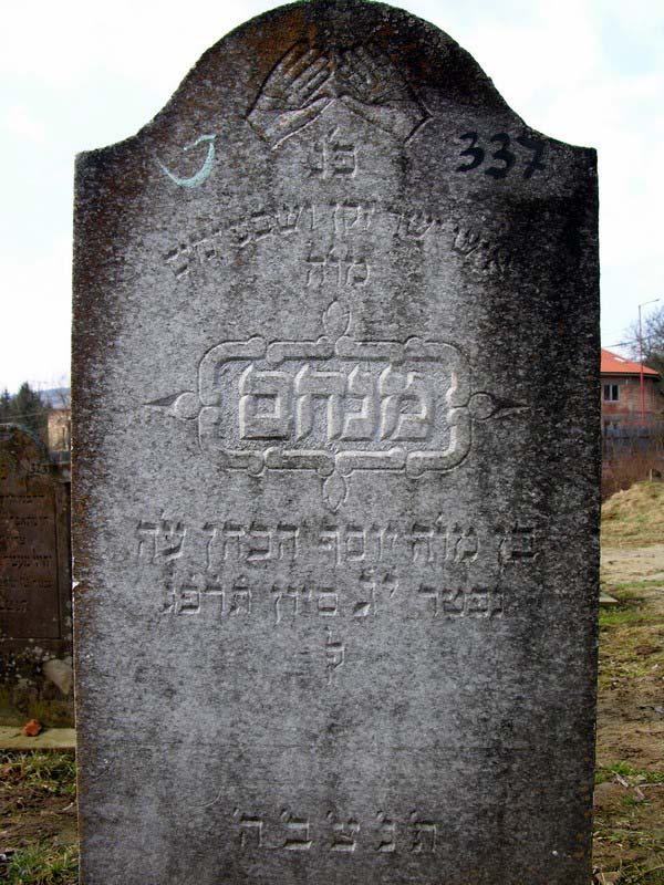 Grave 337