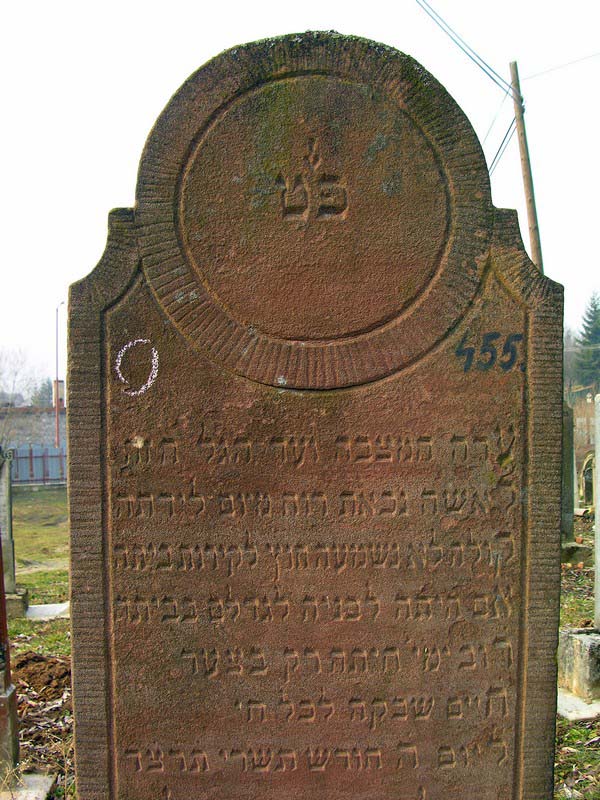 Grave 455