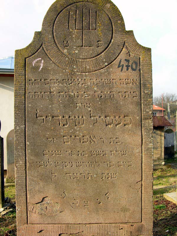 Grave 470