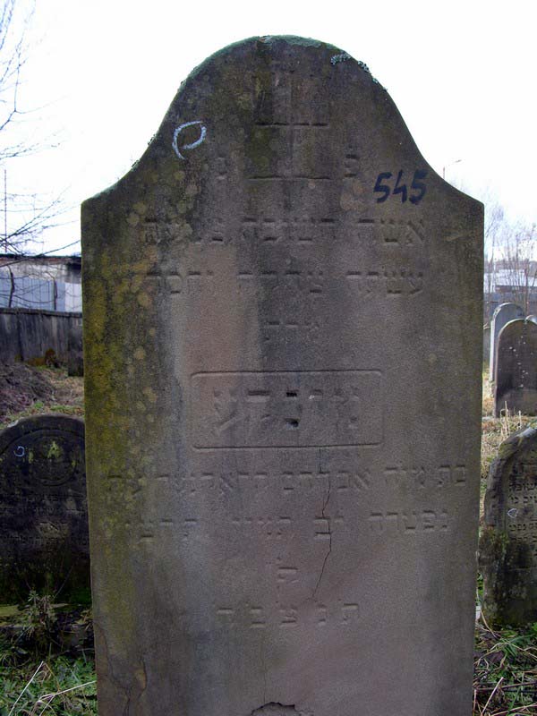 Grave 545