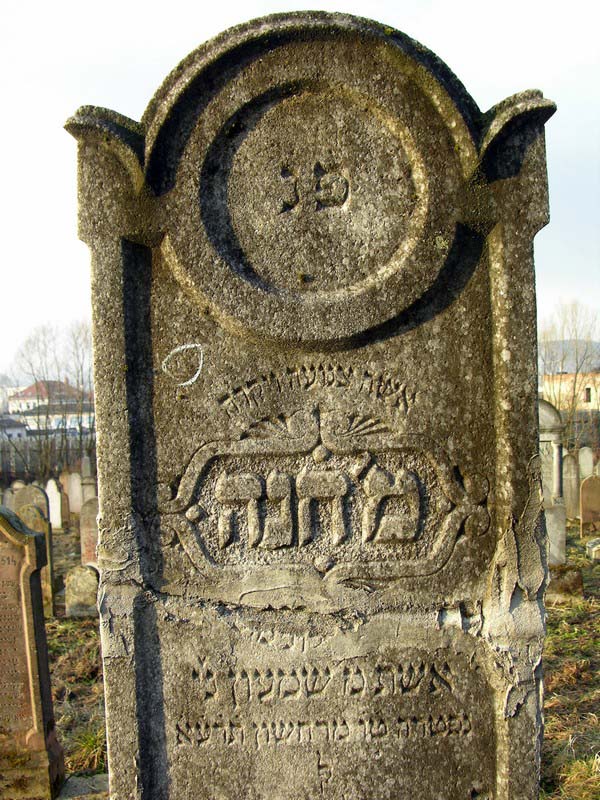 Grave 571