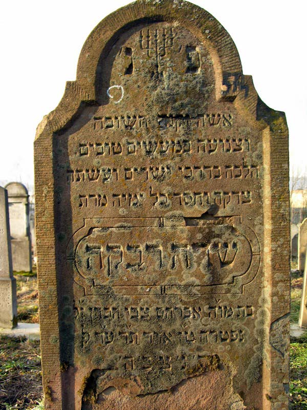 Grave 574