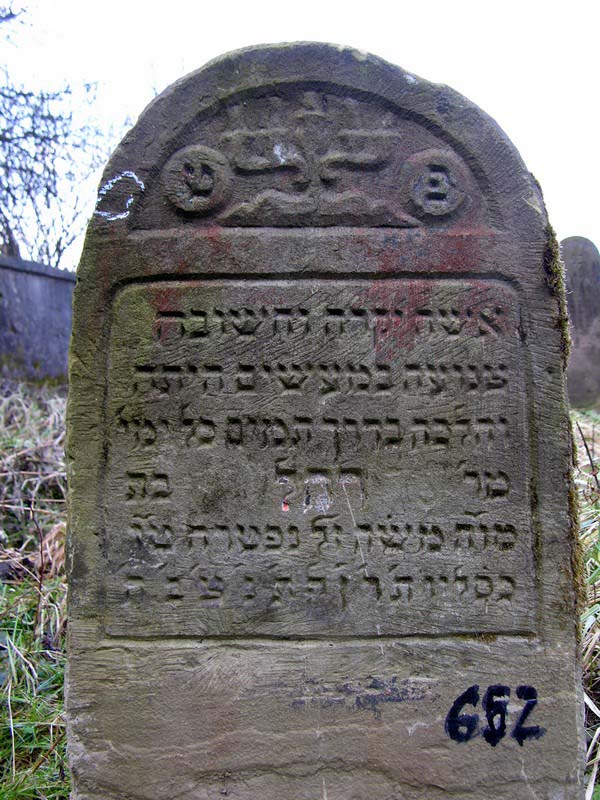 Grave 652
