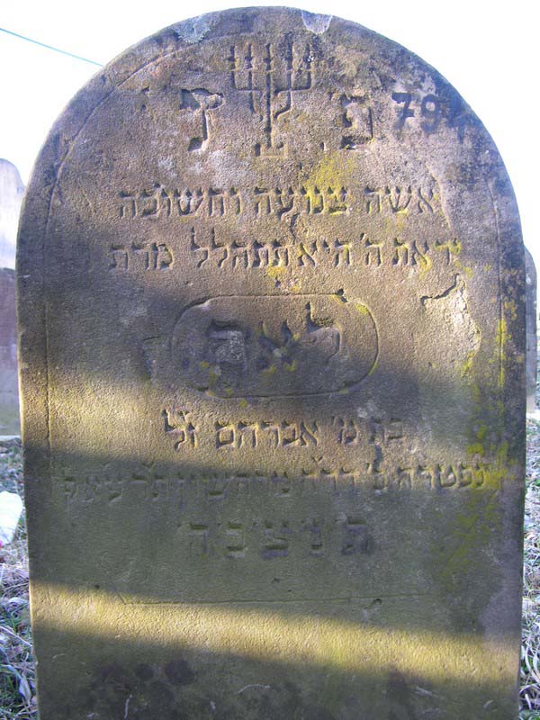 Grave 794