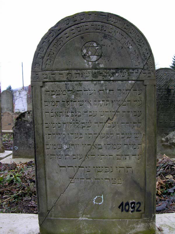 Grave 1032