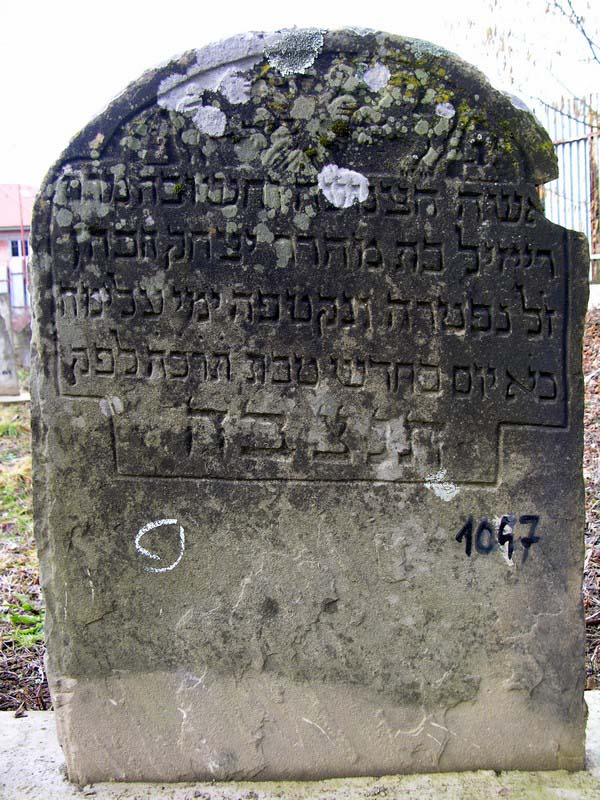 Grave 1047