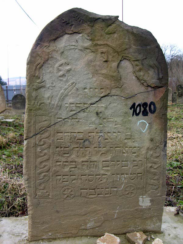 Grave 1080