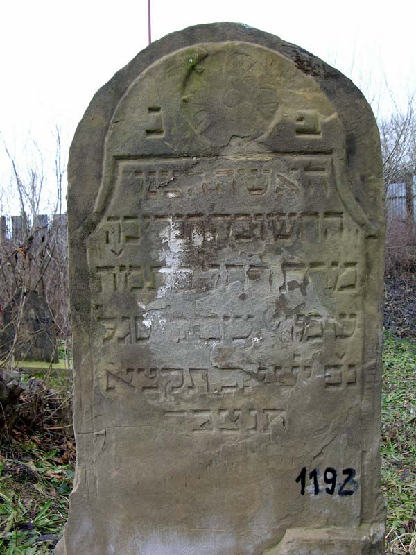 Grave 1192